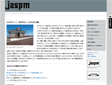 Tablet Screenshot of jaspm.jp